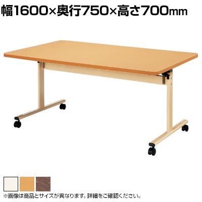 送料無料】 キャスター付きテーブル TRV 介護 福祉施設向け 抗菌