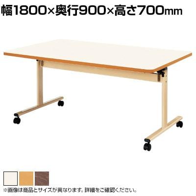 送料無料】 キャスター付きテーブル TRV 介護 福祉施設向け 抗菌天板