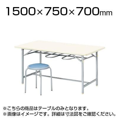 送料無料】 ダイニングテーブル YZ 食堂 休憩室 スツールハンガー付き