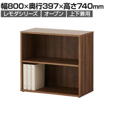 書棚 高級 木製 書庫 役員用家具 オフィス WR-820 P5倍10⁄15 13-15時\u0026最大1万円ｸｰﾎﾟﾝ10⁄14-17 書棚 高級