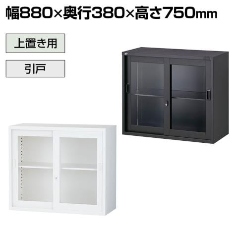書棚引き戸ガラス 送料無料】 【国産】【完成品】ガラス引戸書庫 2段 鍵付き 上置き