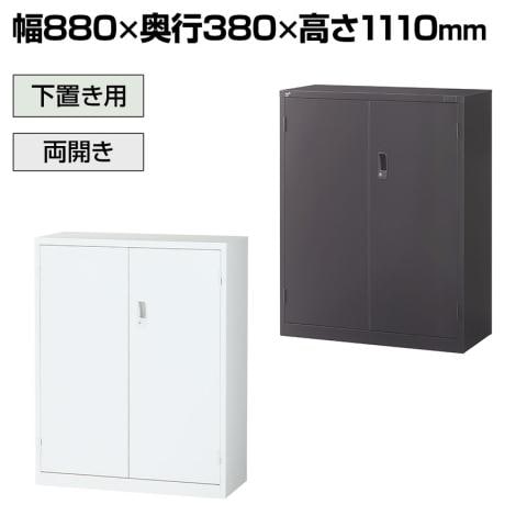 送料無料】 【国産】【完成品】両開き書庫 3段 鍵付き 下置き ホワイト