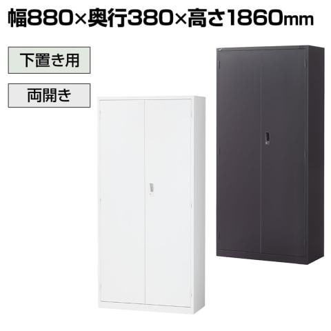 送料無料】 【ホワイト:8月21日入荷予定】【国産】【完成品】両開き