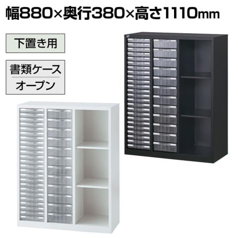 送料無料】 【ブラック:9月3日入荷予定】【国産】【完成品】コンビ書庫