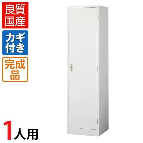 24人用ロッカー 鍵なしタイプ ホワイト F-GE-492-0926A「オフィス 