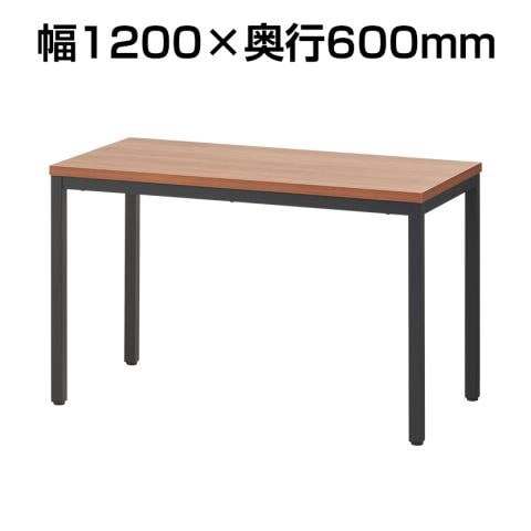 送料無料】 会議用テーブル ミーティングテーブル ブラック脚 幅1200