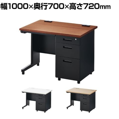 オフィスデスク　1000 送料無料】 スチールデスク ブラック 片袖机 引き出し 幅1000