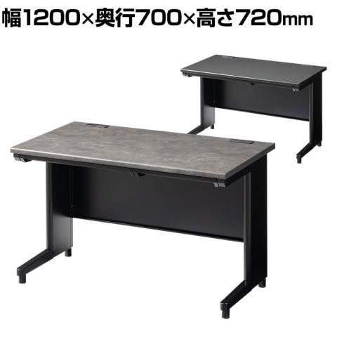 【ブラック:8月中旬・ストーンダーク:次回入荷未定】スチールデスク ブラック EX 平机 オフィスデスク 引き出し 幅1200×奥行700×高さ720mm 配線穴 事務机 ビジネスデスク パソコンデスク ワークデスク