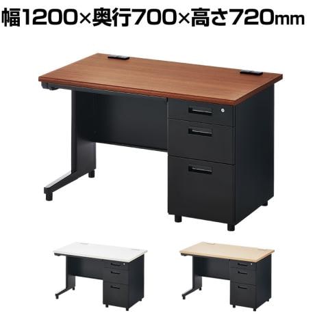 スチールデスク ブラック 片袖机 引き出し 幅1200×奥行700×高さ720mm 配線穴 事務机 ビジネスデスク