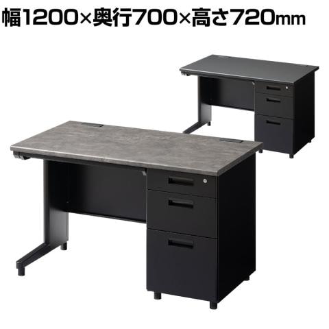 【ブラック:8月中旬・ストーンダーク:次回入荷未定】スチールデスク ブラック EX 片袖机 オフィスデスク 引き出し 幅1200×奥行700×高さ720mm 配線穴 事務机 ビジネスデスク パソコンデスク ワークデスク