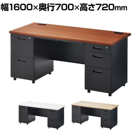 送料無料】 スチールデスク ブラック 両袖机 引き出し 幅1600×奥行700