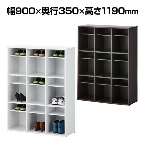 スリッパシューズラック 下駄箱 中棚付き 3列3段 9人用 木製 靴箱 幅900×奥行350×高さ1190mm