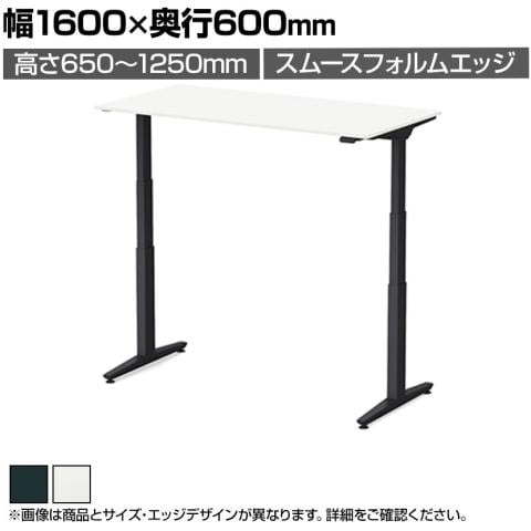 送料無料】 オカムラ スイフトネックス Swift Nex 昇降デスク 平机