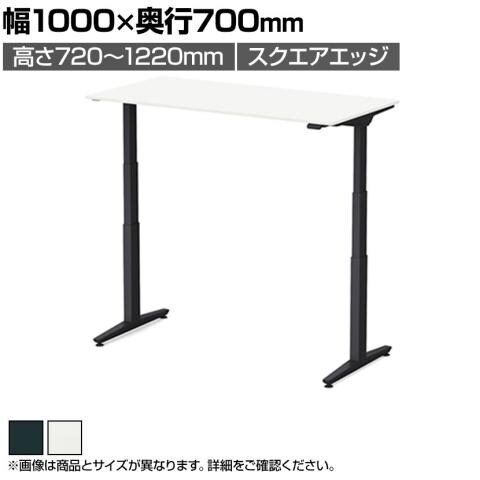 送料無料】 オカムラ スイフトネックス Swift Nex 昇降デスク 平机