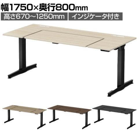 送料無料】 オカムラ リーガス REGAS U型天板 3U20AA オフィスデスク