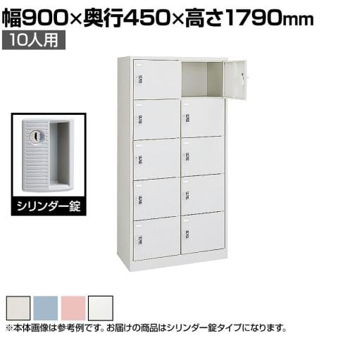 えり様 ご確認用 送料無料】 オカムラ FZロッカー 10人用 シリンダー錠