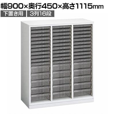 送料無料】 オカムラ レクトライン収納 下置き用 4B03AC ZA75