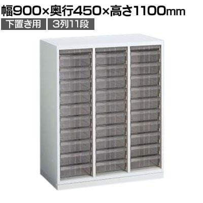 送料無料】 オカムラ レクトライン収納 下置き用 4B03AD ZA75