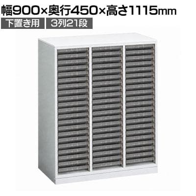 送料無料】 オカムラ レクトライン収納 下置き用 4B03AS ZA75
