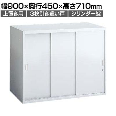 送料無料】 オカムラ レクトライン収納 上置き用 4B41ZL ZA75 3枚引き