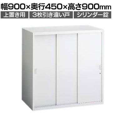 送料無料】 オカムラ レクトライン収納 上置き用 4B42ZL ZA75 3枚引き