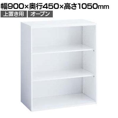 送料無料】 オカムラ レクトライン収納 上置き用 4B53ZZ ZA75 シェル