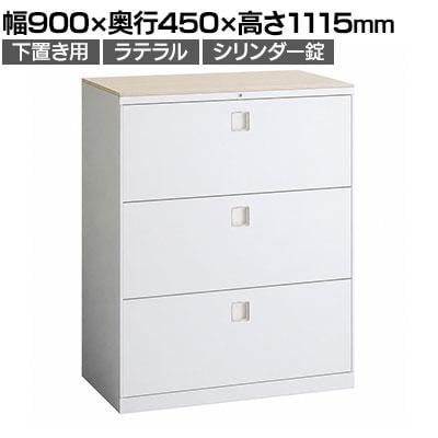 送料無料】 オカムラ レクトライン収納 下置き用 4B73ZC ZA75 ラテラル
