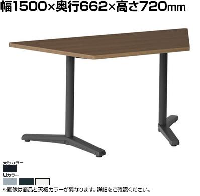 送料無料】 オカムラ ライブス Lives 87AFLG ミーティングテーブル