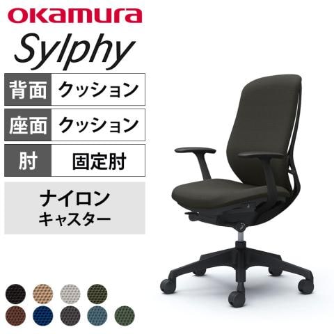 【愛品倶楽部柏店】２脚SET販売 Okamura オカムラ S-18H 8318JH P719 キャスター付き肘付チェア 本革 送料無料】 オカムラ フルーエント オフィスチェア アジャストアーム