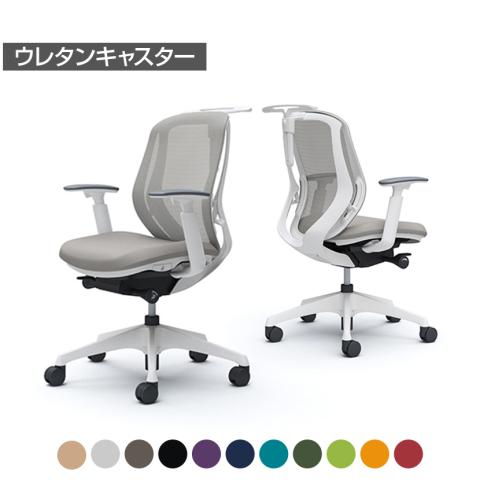送料無料】 オカムラ シルフィー オフィスチェア アジャスト