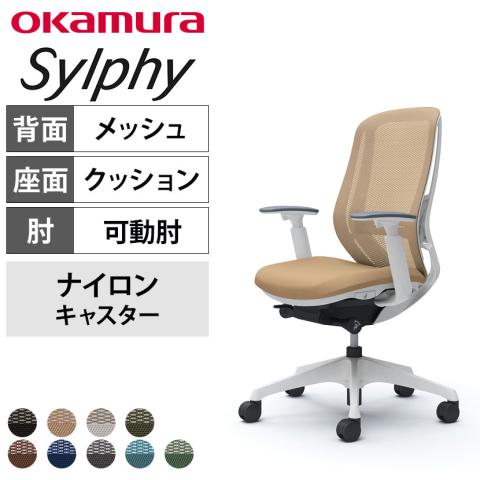 【美品】オカムラ オフィスチェア Sylphy(シルフィー) エキストラハイバック メッシュ アジャストアーム アルミ脚 ホワイトフレーム C68ABW-FMP3 ミディアムブルー シルフィー オフィスチェア オカムラ sylphy エクストラハイ 背