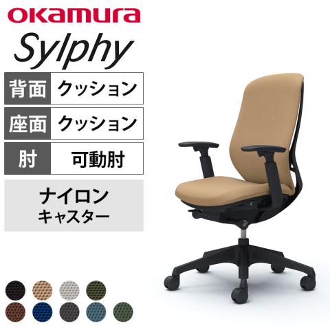 okamura/オカムラ シルフィー　2017年製 ローバック　アジャストアーム　レッド　ハンガー付【中古】【オフィス家具】 オカムラ シルフィーチェア ローバック グレー | 中古オフィス家具専門