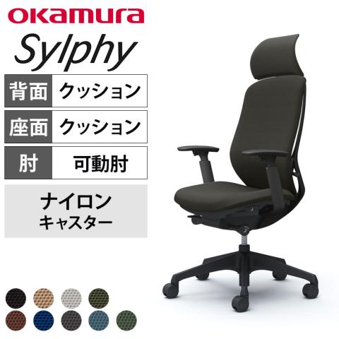 オカムラ シルフィー エクストラハイバック やわ C68CXR FSG3