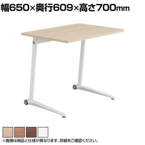 送料無料】 オカムラ ライブス Lives パーソナルテーブル MS85BJ 1人用
