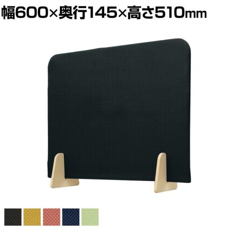 オリバー 卓上パーテーション 飛沫飛散防止 簡単設置 幅600×奥行145×高さ510mm
