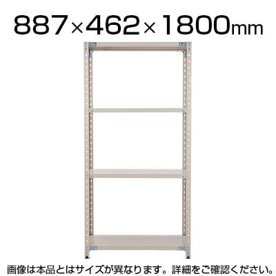 送料無料】 【日本製】プラス PB国産軽量ラック スチールラック