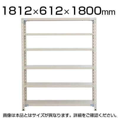 送料無料】 【日本製】プラス PB 国産軽量ラック スチールラック