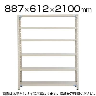 送料無料】 【日本製】プラス PB 国産軽量ラック スチールラック 