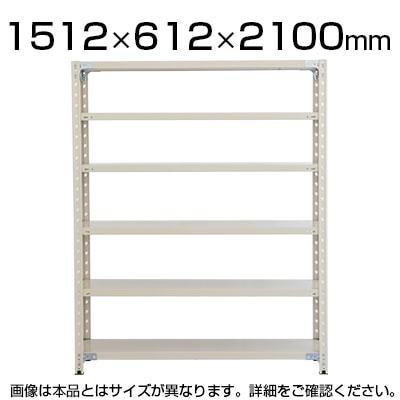 送料無料】 【日本製】プラス PB 国産軽量ラック スチールラック