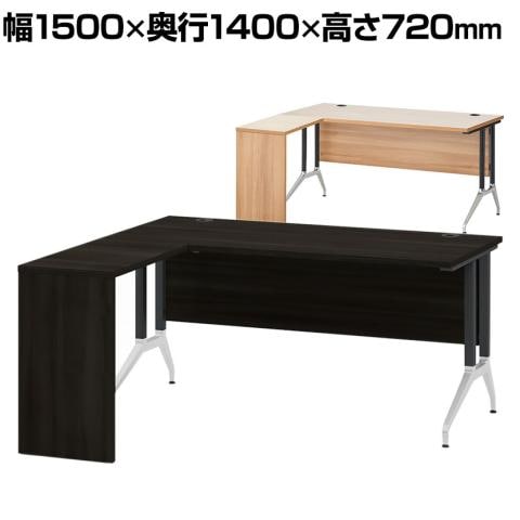 プラス(PLUS) OXシリーズ L字デスク オフィスデスク 幅1500×奥行1400×高さ720mm 社長机 おしゃれ | PB-OX-157SD