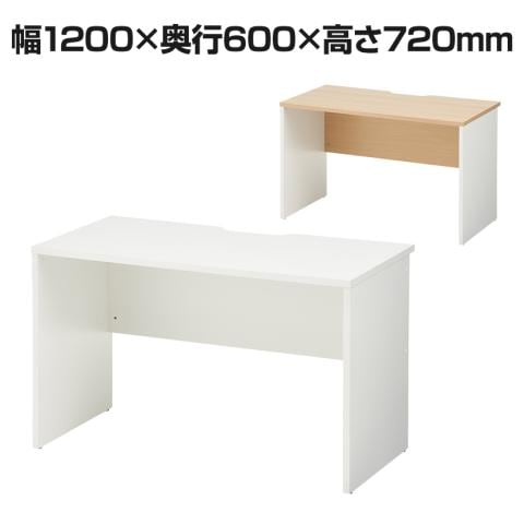 【ナチュラル:次回入荷未定】ペスパ ワークデスク 幅1200×奥行600×高さ720mm 配線用切り欠き 木製デスク オフィスデスク 平机