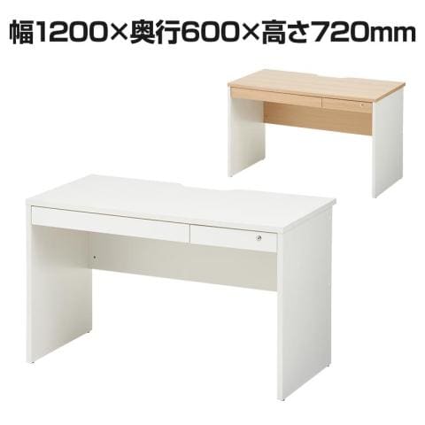 ペスパ ワークデスク 引き出し 幅1200×奥行600×高さ720mm 配線用切り欠き 木製デスク 平机 オフィスデスク【ホワイト天板:販売終了】