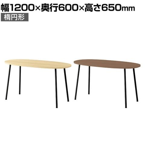 送料無料】 CT-WFS0912 | WORK FRAN ワークフラン センターテーブル