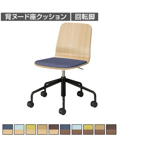 送料無料】 DC-WFC12 | WORK FRAN ワークフラン スタンダードチェア 