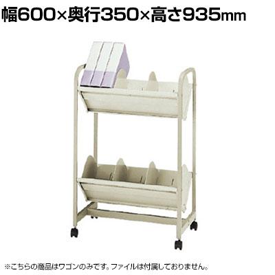 送料無料】 FY-9060F | ファイルワゴン 幅600×奥行350×高さ935mm