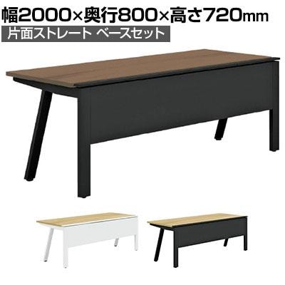送料無料】 【抗菌加工】GE-N208KB | Genela ジェネラ 片面ストレート