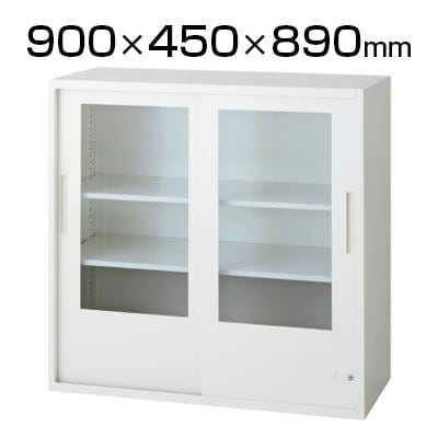 送料無料】 L6-90G | L6 引違いガラス保管庫 幅900×奥行450×高さ890mm