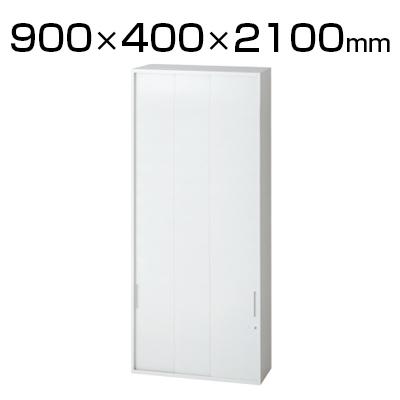 L6-A210SS | L6 3枚引違い保管庫 L6-A210SS W4 ホワイト 幅900×奥行400×高さ2100mm プラス(PLUS)