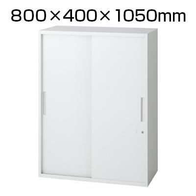 送料無料】 L6-G105S | L6 引違い保管庫 L6-G105S W4 ホワイト 幅800