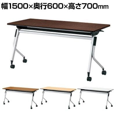 送料無料】 LD-520-70 | Linello 2 会議テーブル 幅1500×奥行600×高さ